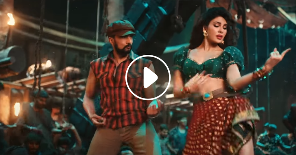 Queen Jacquline first time on South item song. Ra Ra Rakkamma glorious dance with Kicha sudeep